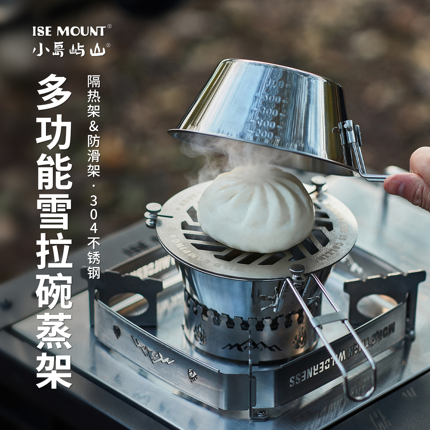 Outdoor Snow Bowl Steaming Rac - Camping Cooking Snow のレビューと価格
