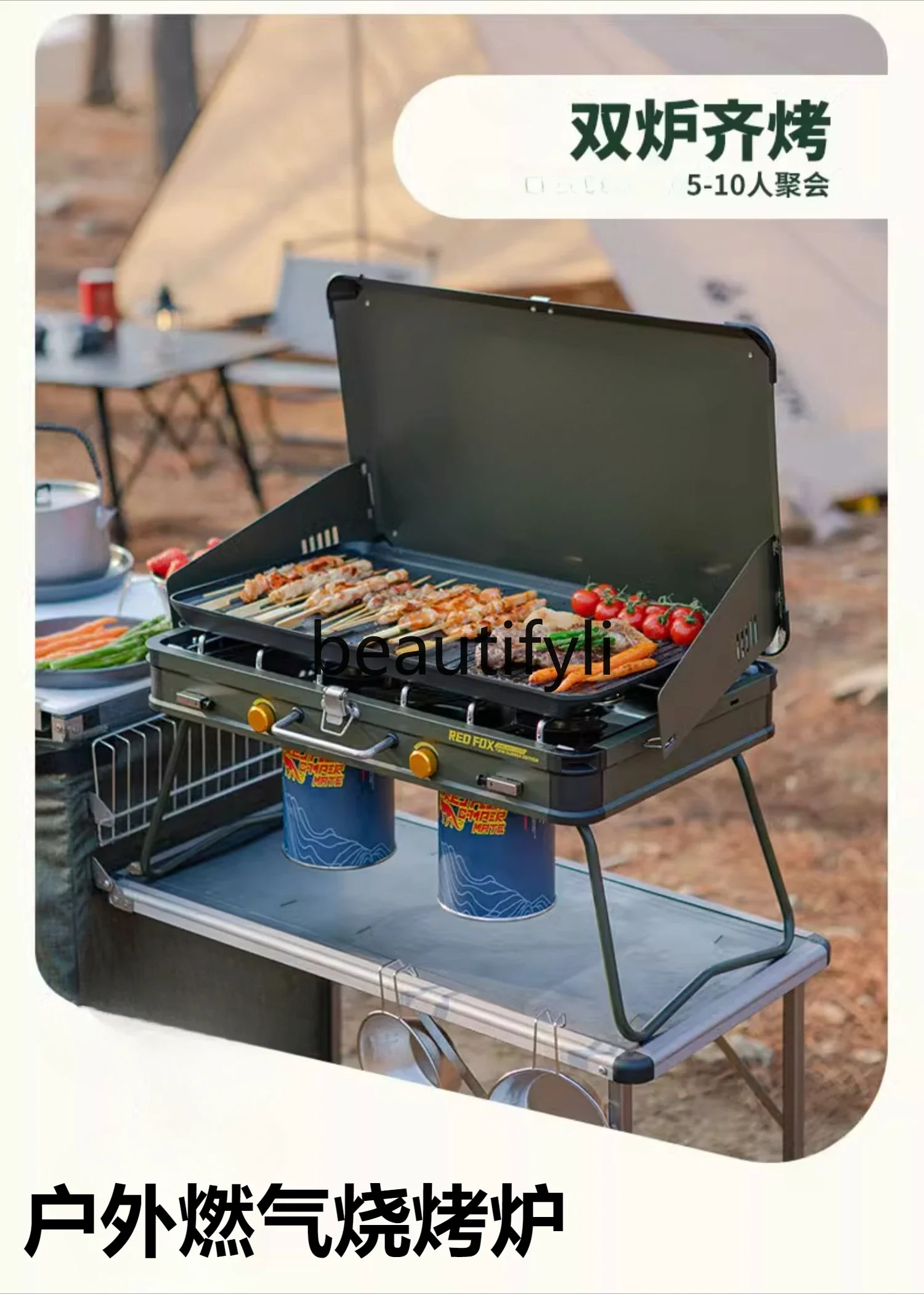 Z189 Double Head Gas Grill Coo - Camping Double Cooking Stove のレビューと価格