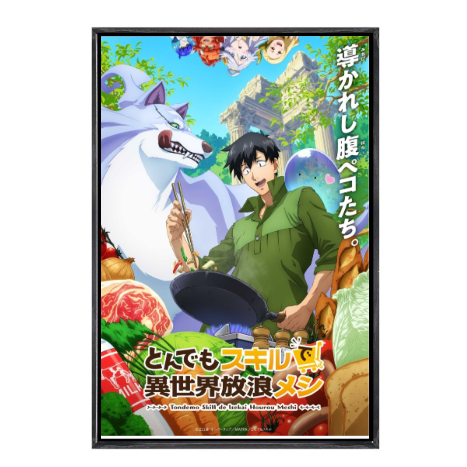 Japanese Manga Campfire Cookin - Campfire Cooking With My Absurd Skill のレビューと価格