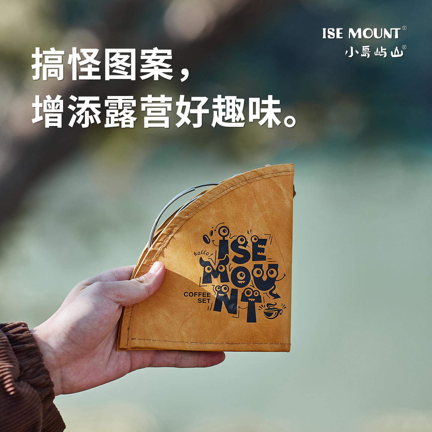 Outdoor Coffee Tableware Set F - Camping Cooking Set With Bag のレビューと価格