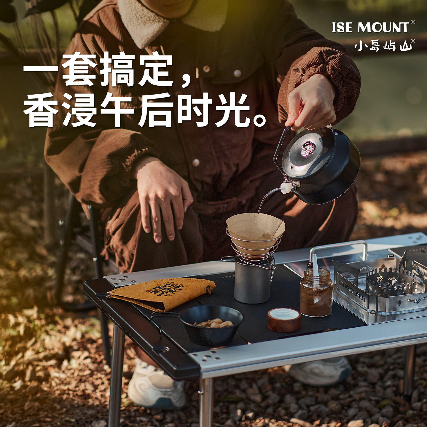 Outdoor Coffee Tableware Set F - Camping Cooking Set With Bag のレビューと価格