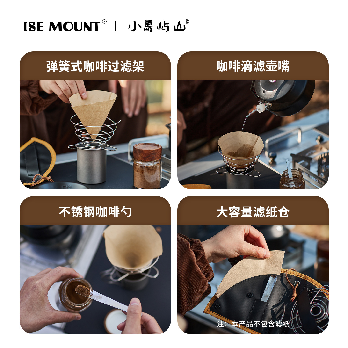 Outdoor Coffee Tableware Set F - Camping Cooking Set With Bag のレビューと価格