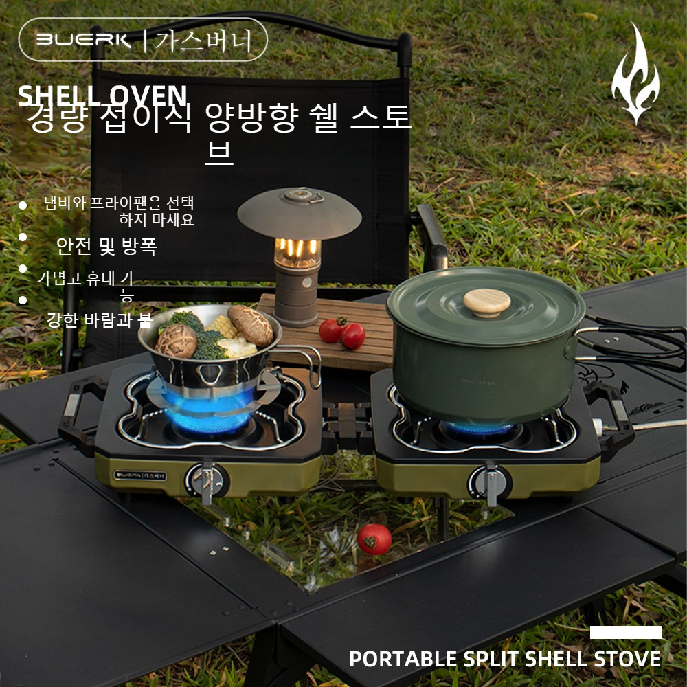 Camping Stove Double Burner Po - Camping Double Cooking Stove のレビューと価格