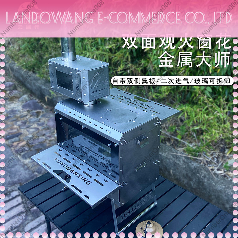 Wood Stove Double Wing Camping - Camping Double Cooking Stove のレビューと価格
