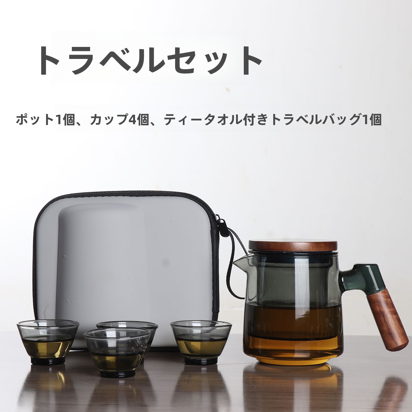 Portable Travel Tea Set Outdoo - Camping Cooking Cup のレビューと価格