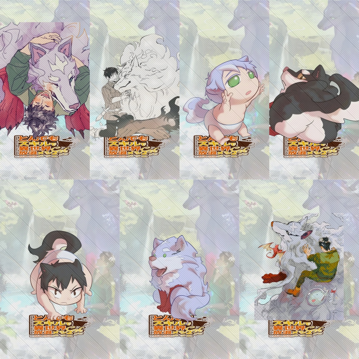 15CM NEW Anime Campfire Cookin - Campfire Cooking With My Absurd Skill のレビューと価格