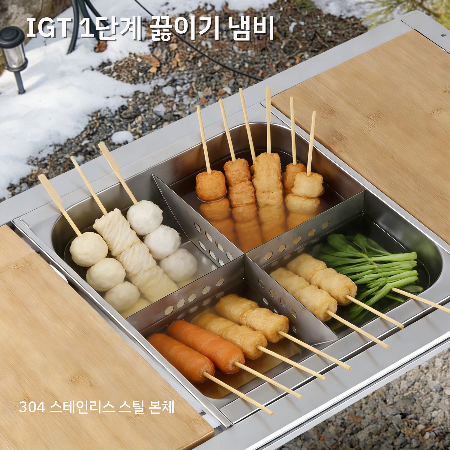 Pandatour Camping IGT Unit Ode - Camping Cooking Can のレビューと価格