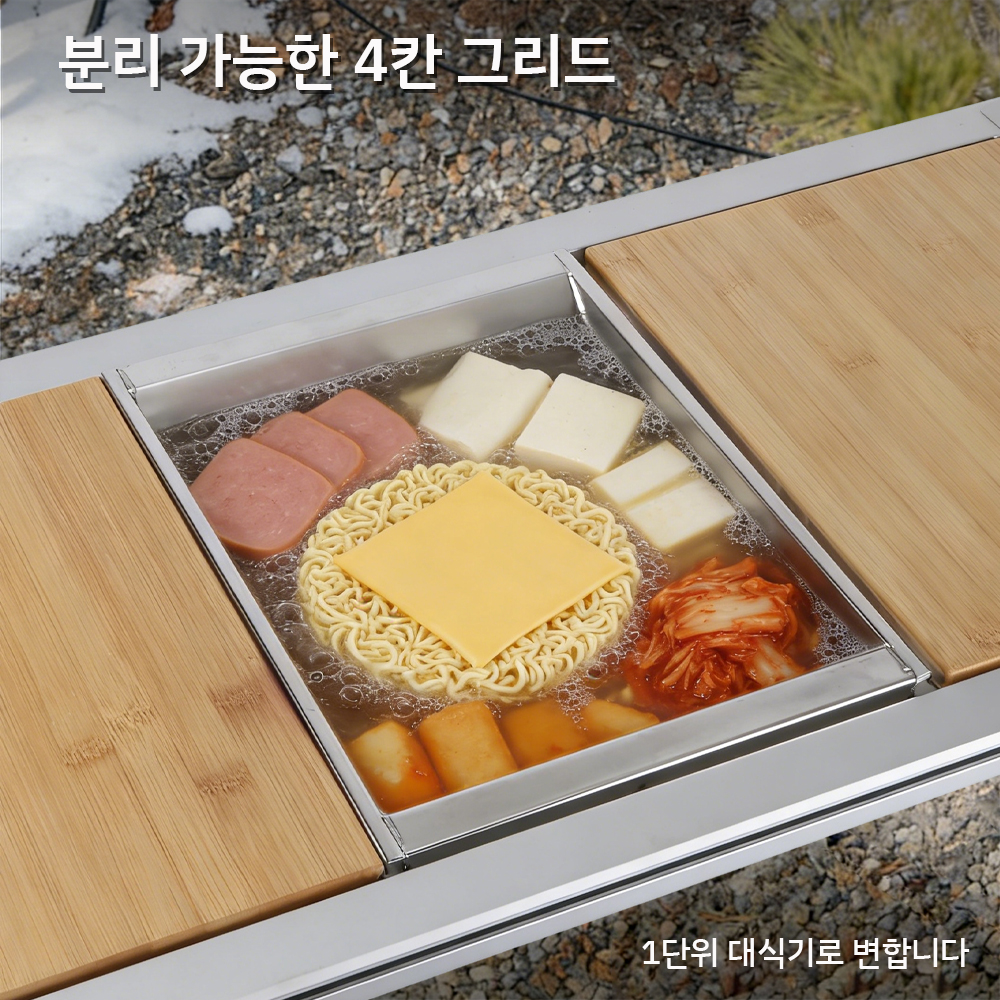 Pandatour Camping IGT Unit Ode - Camping Cooking Can のレビューと価格