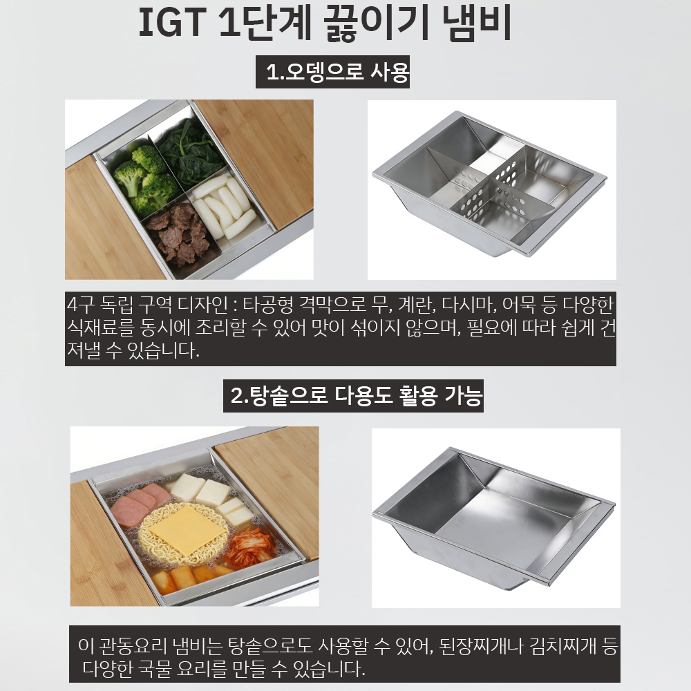 Pandatour Camping IGT Unit Ode - Camping Cooking Can のレビューと価格