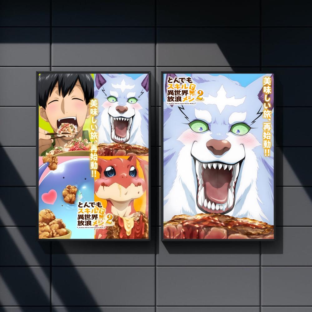 Campfire Cooking in Another Wo - Campfire Cooking With My Absurd Skill のレビューと価格