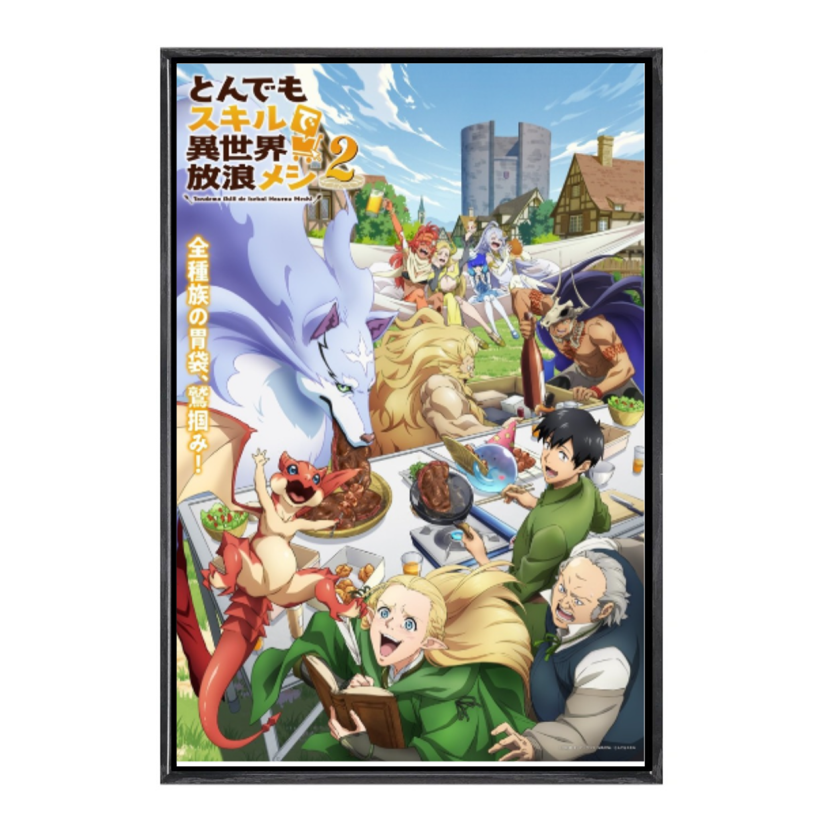 Japanese Manga Campfire Cookin - Campfire Cooking With My Absurd Skill のレビューと価格